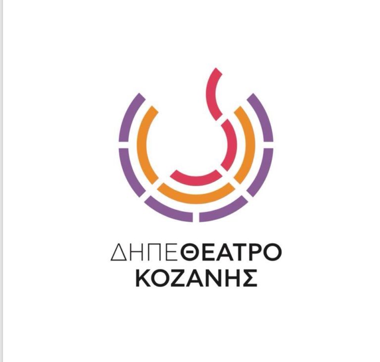 “Η φάρμα των ζώων» από την Πειραματική Σκηνή του ΔΗΠΕΘΕ Κοζάνης – Από Παρασκευή 2 Μαίου