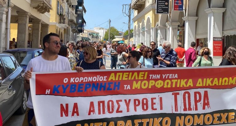 Κομοτηνή: Ανακοίνωση της ΕΛΜΕ Ροδόπης για  διορισμούς εκπαιδευτικών