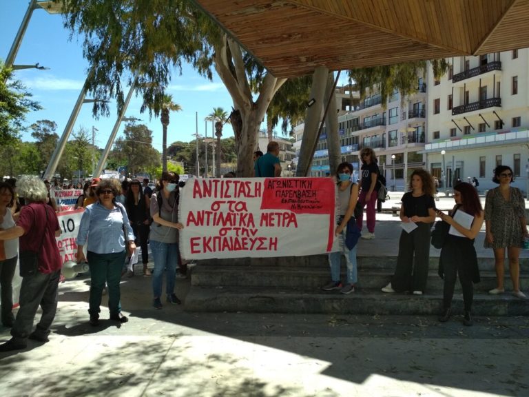 Νέα κινητοποίηση από τους εκπαιδευτικούς στο Ηράκλειο