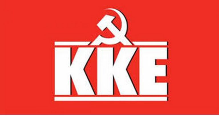 KKE Τ.Ε. Ροδόπης: Οι σχεδιασμοί τις κυβέρνησης για την παιδεία  να μείνουν στα χαρτιά
