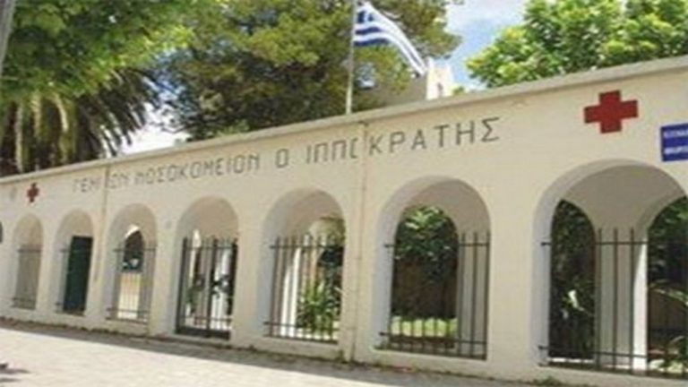 Παραιτήθηκε ο διευθυντής της Καρδιολογικής στην Κω μετά από καταγγελία για αντιδεοντολογική συμπεριφορά