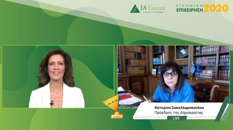 Μεγάλη η απήχηση του virtual Μαθητικού Διαγωνισμού του JA Greece