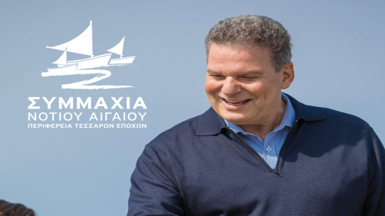 «Παραληρεί ο Περιφερειάρχης χωρίς να απαντά»