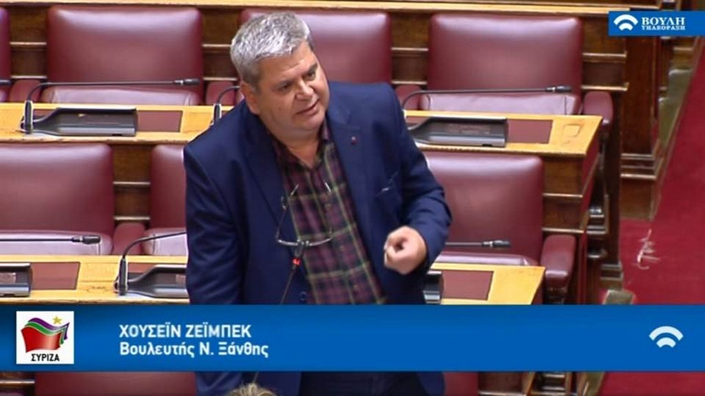 Ξάνθη: Ερώτηση στη Βουλή για την ασφυξία των κτηνοτρόφων και την επιβολή δασμών στις ελληνικές ελιές