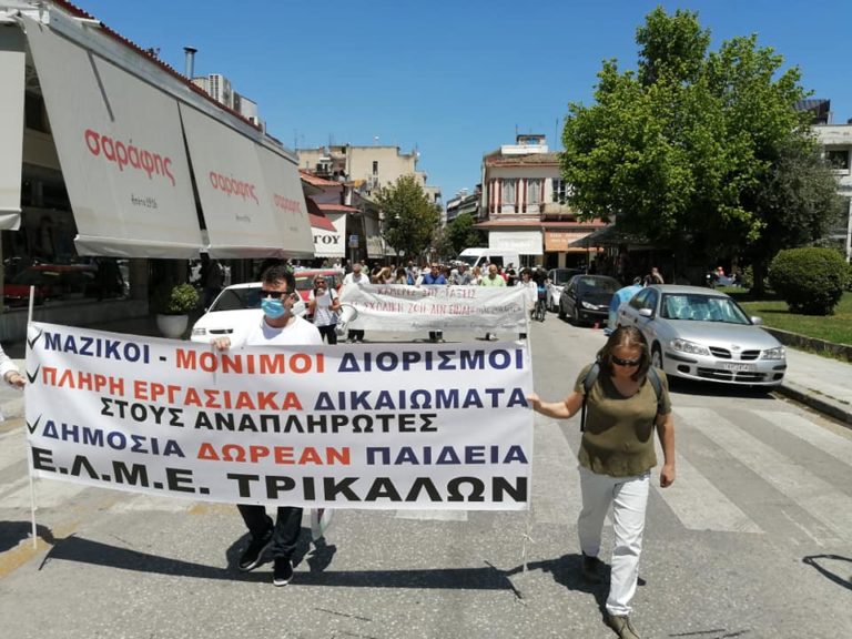 Τρίκαλα: Νομοσχέδιο και κάμερες έβγαλαν στους δρόμους διακόσιους εκπαιδευτικούς