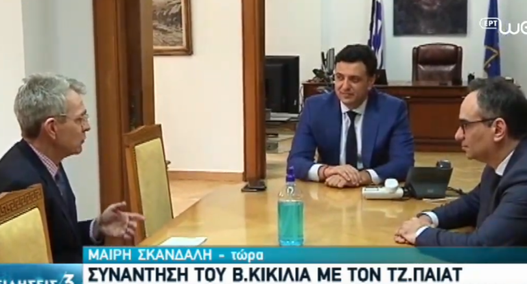 Εύσημα Πάιατ στην Ελλάδα για την αντιμετώπιση του κορονοϊού- Δωρεά Προκοπίου 200.000 τέστ αντισωμάτων