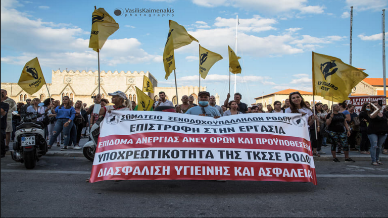 Συμμετοχή της Ρόδου στο συλλαλητήριο της Αθήνας από τους εργαζόμενους στον Τουρισμό