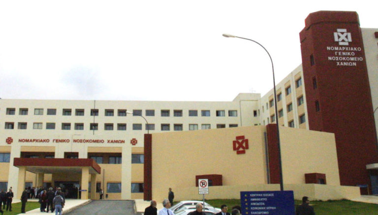 Χανιά: Αντιδράσεις για το κάλεσμα σε ασθενείς να κοινωνήσουν στον ναό του νοσοκομείου
