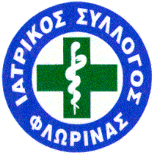 Ανοιχτά τα ιδιωτικά ιατρεία στην Φλώρινα