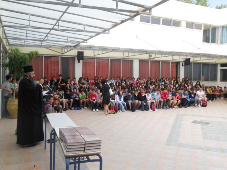 Ενεργειακή αναβάθμιση στο 1ο Γυμνάσιο Ρεθύμνης