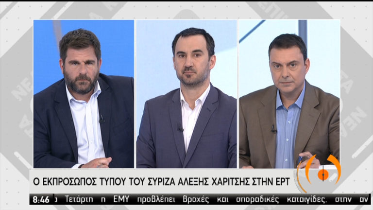 Α.Χαρίτσης:  Θα πεταχτούν στον δρόμο 10.000 νόμιμοι αναγνωρισμένοι πρόσφυγες (video)