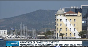 Κορονοϊός: Συνεχίζονται οι ιχνηλατήσεις στον Βόλο (video)