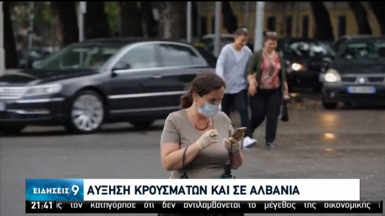 Covid-19: Αύξηση κρουσμάτων σε Τουρκία και Βαλκάνια μετά τη χαλάρωση των μέτρων – Αγωνία για την τουριστική οικονομία στην Ευρώπη (video)