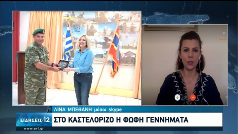 Αυστηρό μήνυμα Γεννηματά προς την Τουρκία (video)