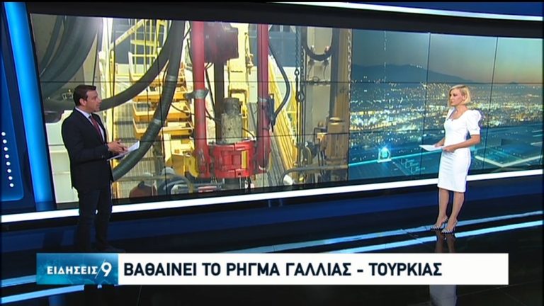 Επαφές Δένδια στην Αίγυπτο για οριοθέτηση θαλάσσιων ζωνών – Ρήγμα στις γαλλοτουρκικές σχέσεις (video)