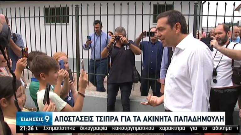 Αλ. Τσίπρας : Λήξαν το θέμα Παπαδημούλη, λάθος οι επιλογές του – Επικριτικός ο Κούλογλου (video)