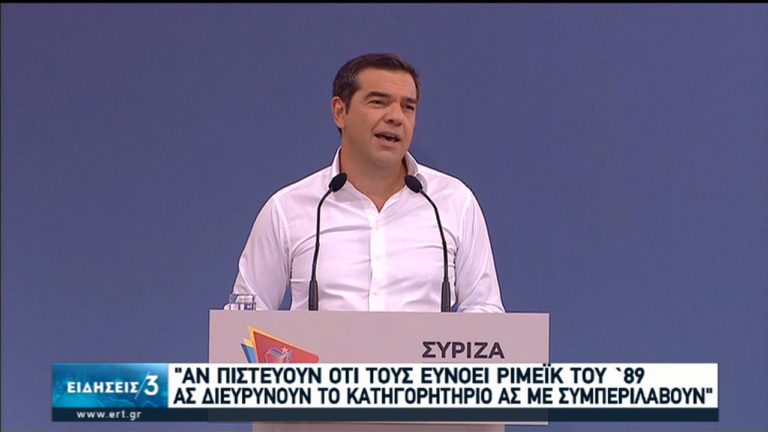 Αλ. Τσίπρας: Κατήφορος της Δημοκρατίας-Μετατρέπουν την πολιτική ζωή σε βούρκο (video)