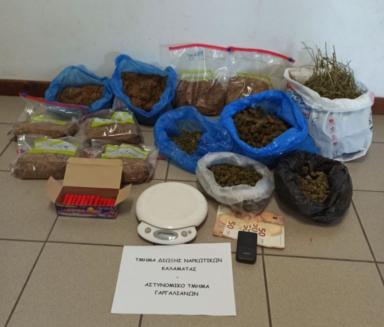 Μεσσηνία: Σύλληψη για ναρκωτικά στους Γαργαλιάνους