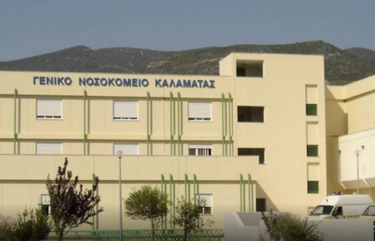 Καλαμάτα: Εξετάζονται δύο “ύποπτα” κρούσματα στη Μεσσηνία