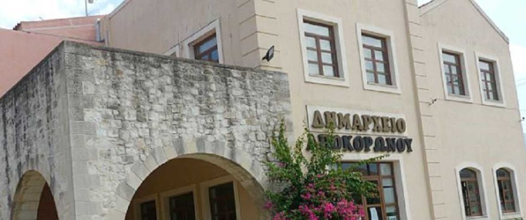 Οι 28 θέσεις κοινωφελούς εργασίας στον Δήμο Αποκορώνου
