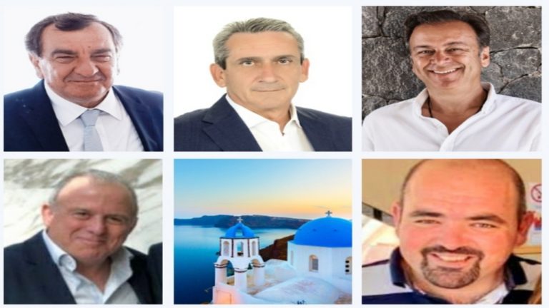 Το πρώτο DMO στην Ελλάδα δημιουργείται για την Σαντορίνη