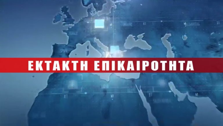 Απαγόρευση των πανηγυριών μέχρι τα τέλη Ιουλίου ζήτησε ο Κ. Μητσοτάκης