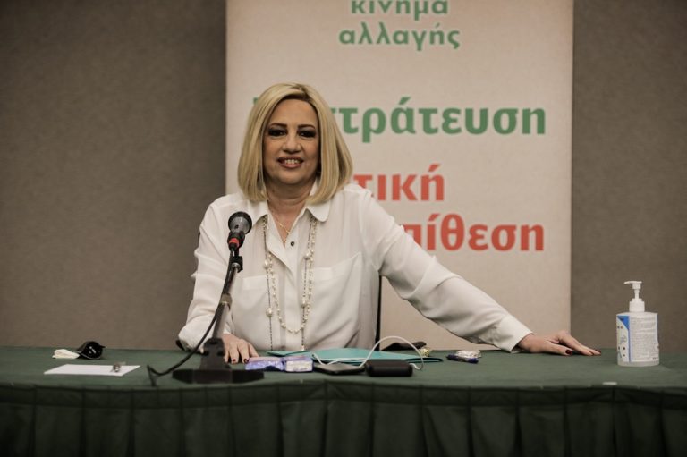 Η ομιλία της προέδρου του ΚΙΝΑΛ στη Θεσσαλονίκη- Το σχέδιο της Νέας Αλλαγής