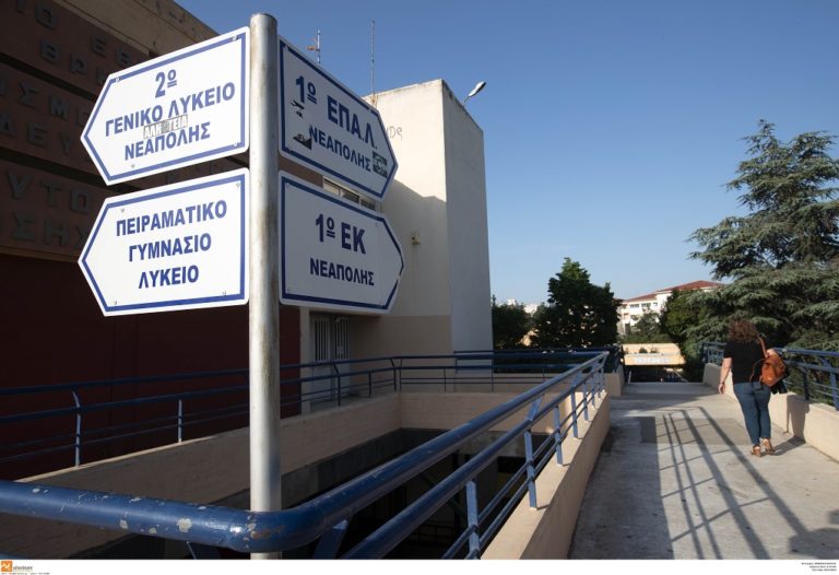 Από 18 Ιουνίου ηλεκτρονικά οι εγγραφές σε ΓΕ.Λ. – ΕΠΑ.Λ.