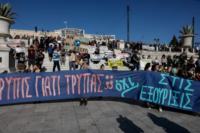 Συγκέντρωση διαμαρτυρίας για το Περιβάλλον στο Σύνταγμα – Κλειστοί τρεις σταθμοί του μετρό