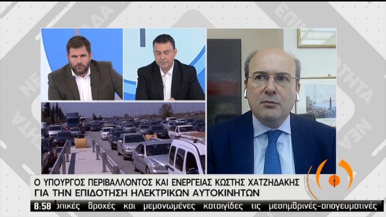 Κ. Χατζηδάκης στην ΕΡΤ: Οικολογικό μπόνους για την αγορά ηλεκτρικών οχημάτων-Απόσυρση πλαστικών μιας χρήσης (video)