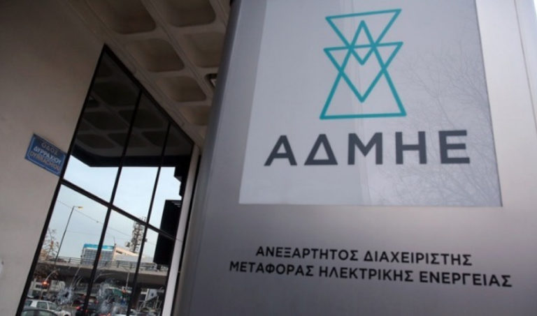 ΑΔΜΗΕ: Ρεκόρ επενδύσεων και κερδοφορίας το 2023