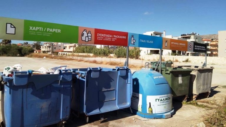 Κάδοι ανακύκλωσης σε όλη την Αμμουδάρα