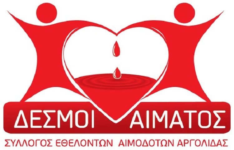 Στους Μύλους  η  νέα έδρα των “Δεσμών Αίματος”