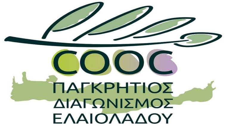 Προχωρεί ο Παγκρήτιος Διαγωνισμός Ελαιολάδου