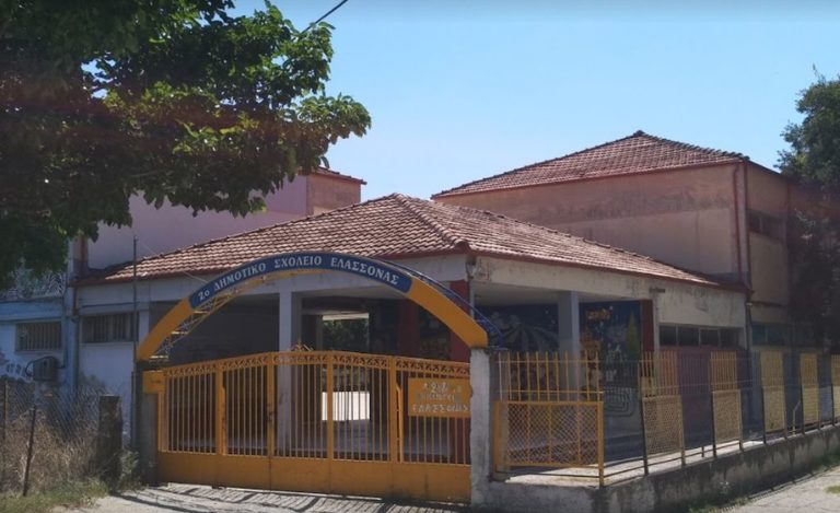 Σε εξέλιξη ο διαγωνισμός για την ενεργειακή αναβάθμιση του 2ου  Δημοτικού Σχολείου Ελασσόνας