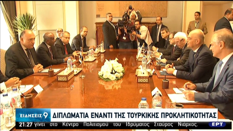 Διπλωματία έναντι της τουρκικής προκλητικότητας (video)