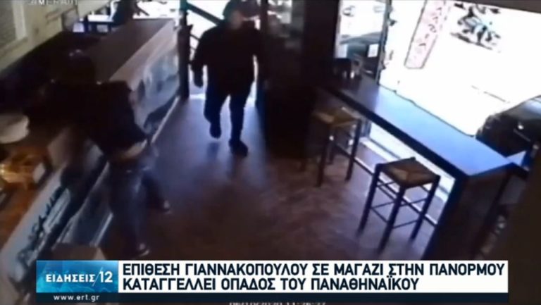 Επίθεση Γιαννακόπουλου σε μαγαζί καταγγέλλει οπαδός του Παναθηναϊκού (video)