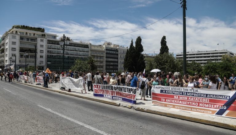 Κινητοποιήσεις καθηγητών το μεσημέρι έξω από το Υπ. Παιδείας