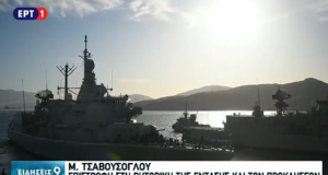 Τουρκία: Από τις επιθέσεις φιλίας σε νέους λεονταρισμούς – Τουρκοαιγυπτιακή αντιπαράθεση για Λιβύη (video)