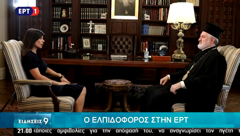 Αρχιεπίσκοπος Αμερικής Ελπιδοφόρος: Δεν είμαστε υποχωρητικοί σε ζητήματα που είναι κόκκινη γραμμή για τον ελληνισμό (video)
