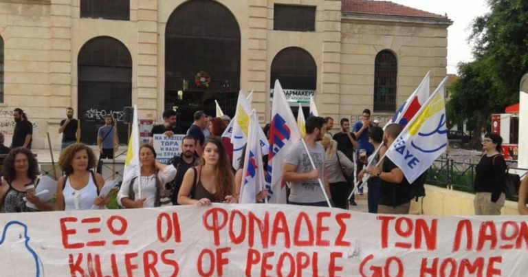 Χανιά: Ειρηνική συγκέντρωση διαμαρτυρίας έξω από τη Ναυτική Βάση Μαραθίου