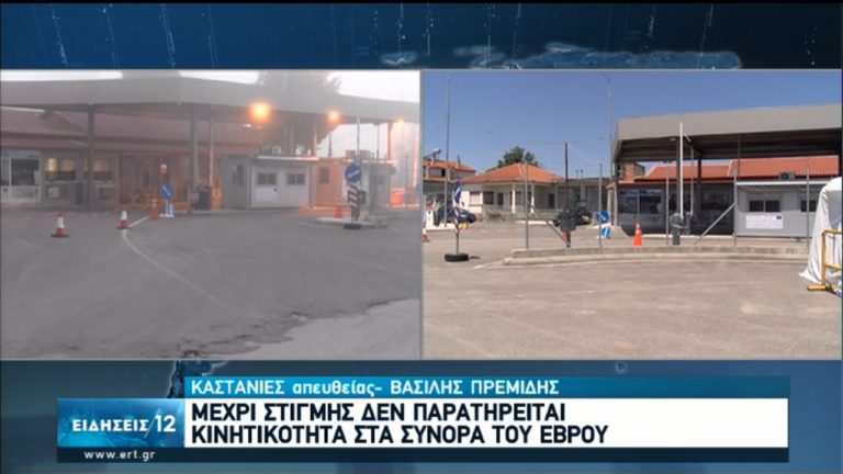 Επαγρύπνηση στον Έβρο-Μέχρι στιγμής δεν επιβεβαιώνεται οργανωμένο σχέδιο μεταναστευτικών ροών (video)