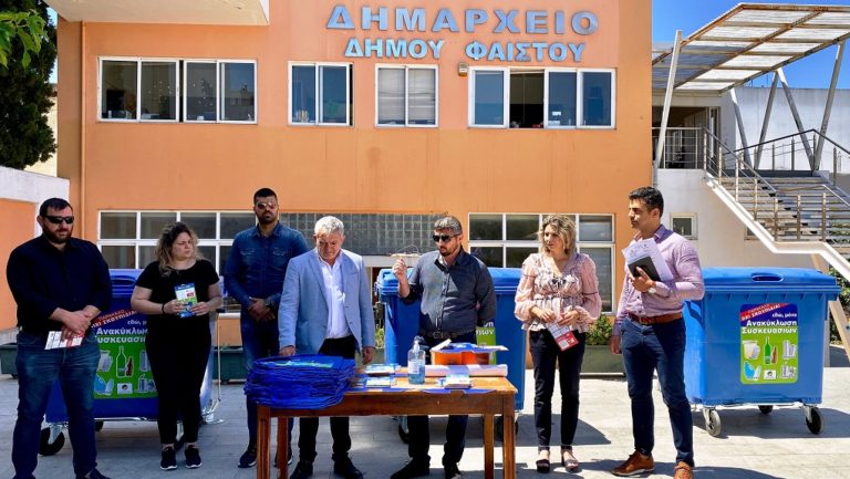 Προστασία του περιβάλλοντος και ανακύκλωση