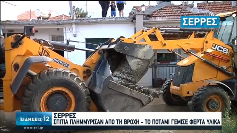 Βροχές και καταιγίδες σχεδόν παντού και επεκτείνονται-Προβλήματα σε Σέρρες, Λαμία, Χαλκιδική, Φθιώτιδα και Εύβοια (video)