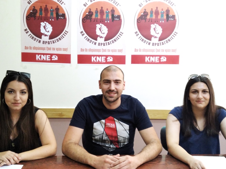 Εκδηλώσεις της ΚΝΕ στο Στόμιο – Ομιλία Δ. Κουτσούμπα