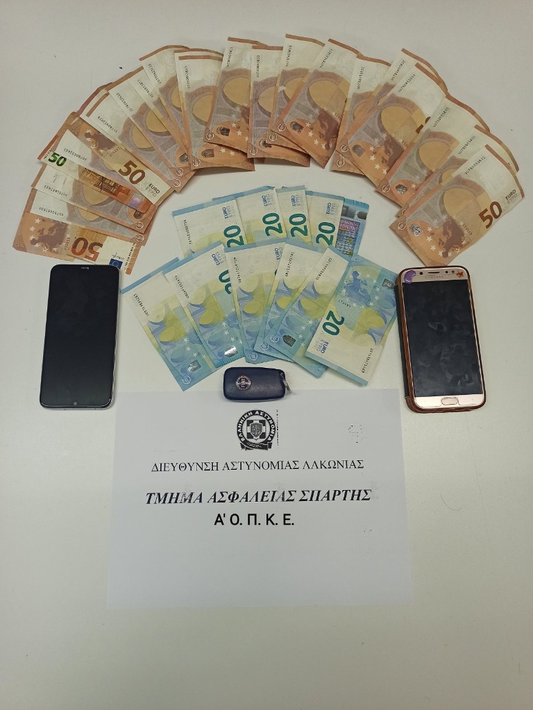 Λακωνία : Συνελήφθησαν δύο άτομα για κυκλοφορία παραχαραγμένων νομισμάτων