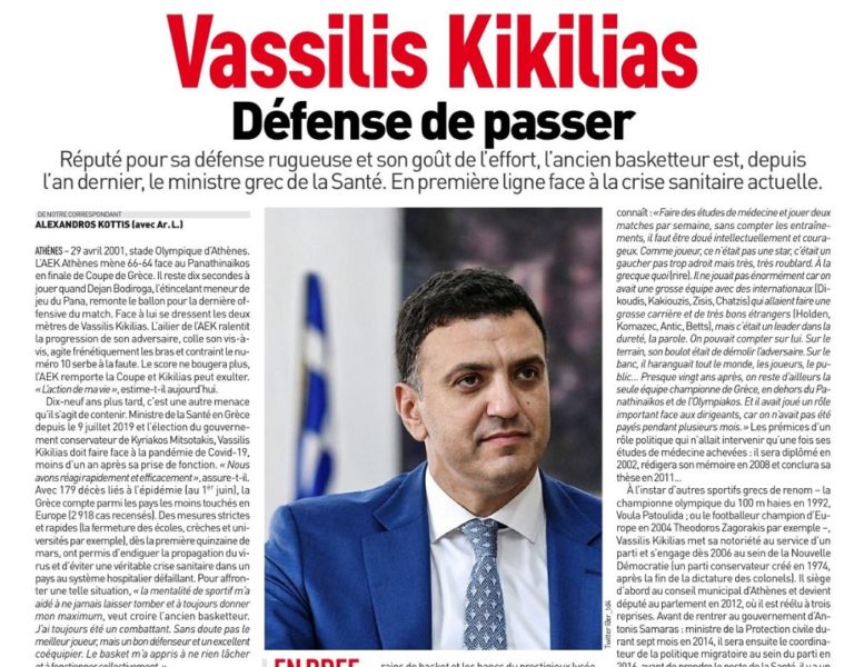 Αφιέρωμα της γαλλικής L’ Équipe στον Βασίλη Κικίλια