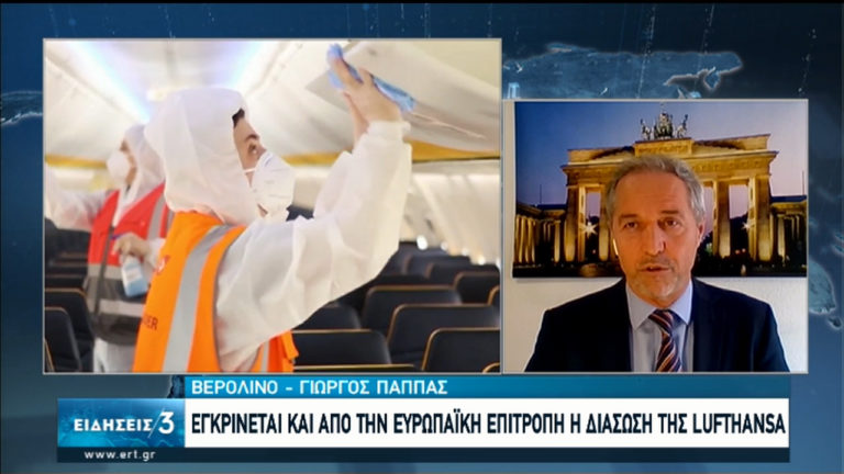 Γερμανία: Προχωρά το σχέδιο διάσωσης της LUFTHANSA ύψους 9 δισ. ευρώ (video)