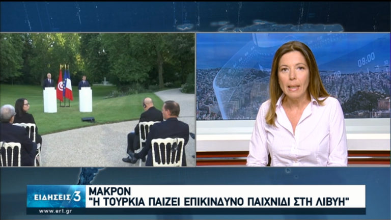Αυστηρά μηνύματα Μακρόν-Μενέντεζ σε Τουρκία- Καταγγέλλουν τις προκλήσεις στη Λιβύη (video)