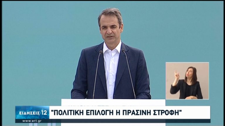 Κ. Μητσοτάκης για εθνικό σχέδιο ηλεκτροκίνησης: Η Ελλάδα ετοιμάζεται να μπει στην πρίζα του μέλλοντος (video)